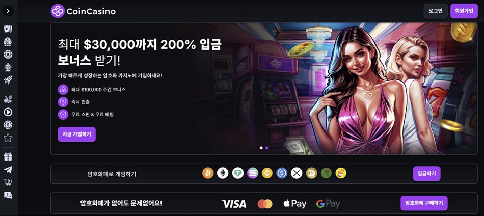 Coincasino